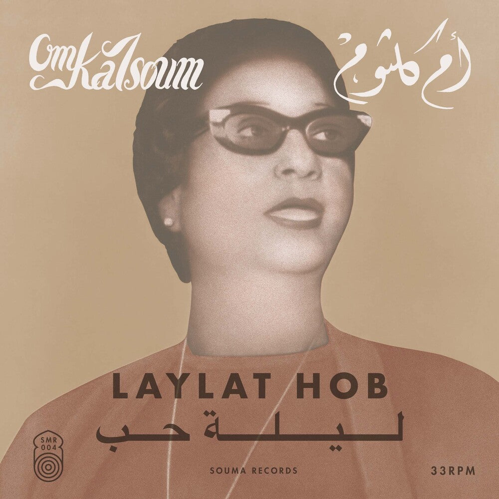 the album cover for Om Kalsoum - Laylat Hob