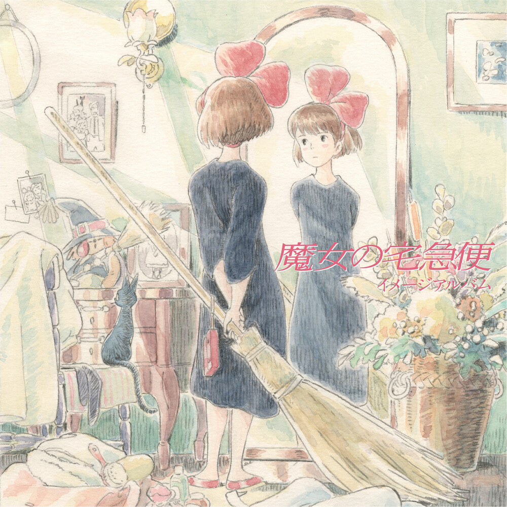 the album cover for Joe Hisaishi - Kiki'S Delivery Service: Image Album (Original Soundtrack)