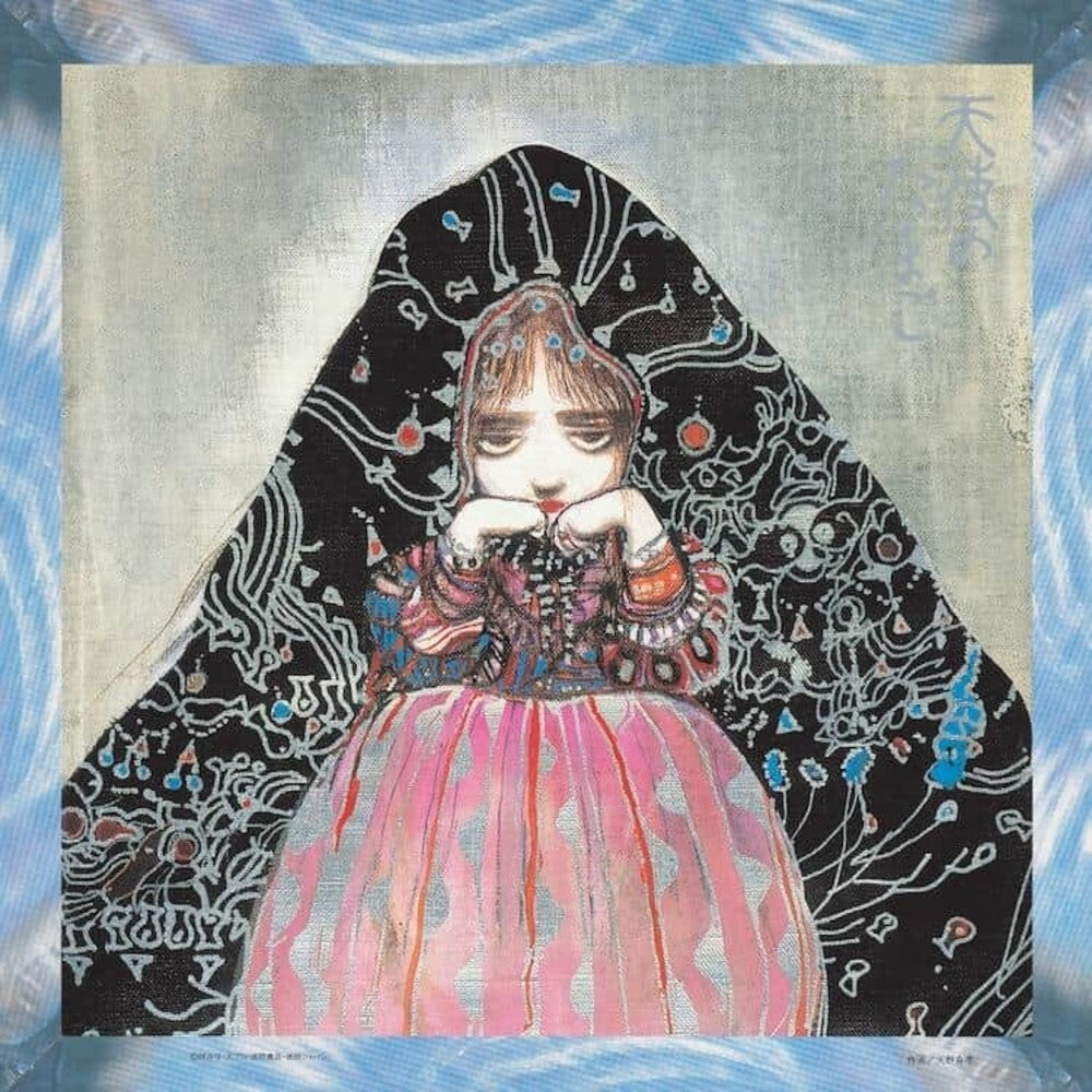 the album cover for Yoshihiro Kanno (Blue) (Colv) (Jpn) - Angel's Egg Music Collection: Living In Water