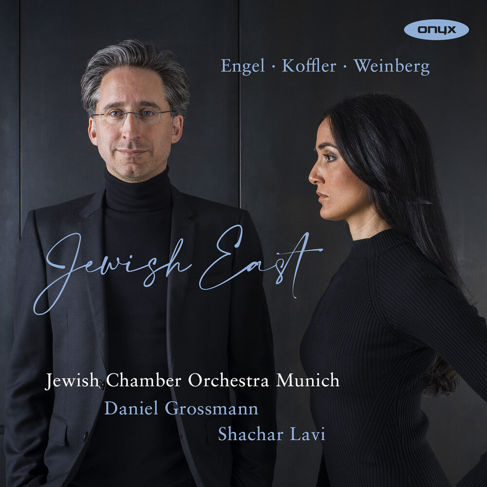 the album cover for Shachar Levi / Jewish Chamber Orchestra Munich - Jewish East