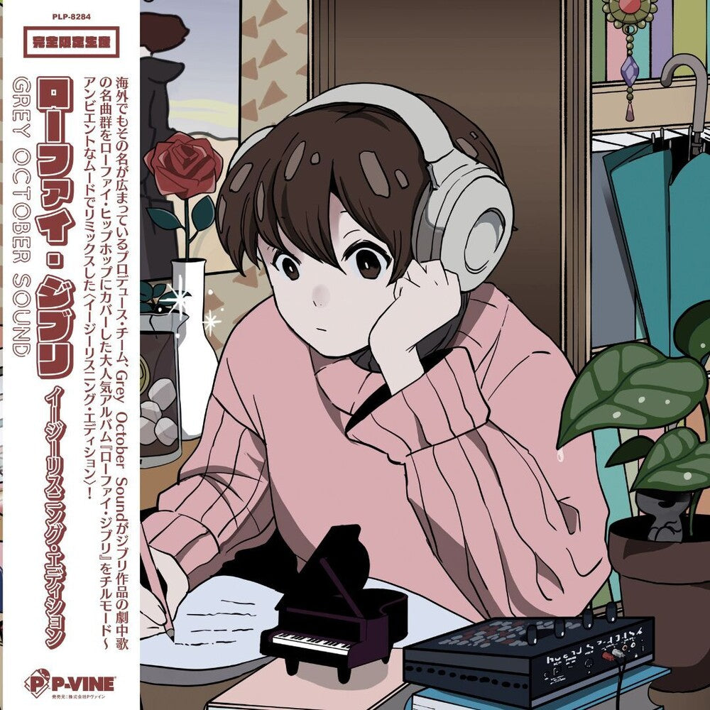 the album cover for Grey October Sound - Lo-Fi Ghibli: Easy Listening Edition