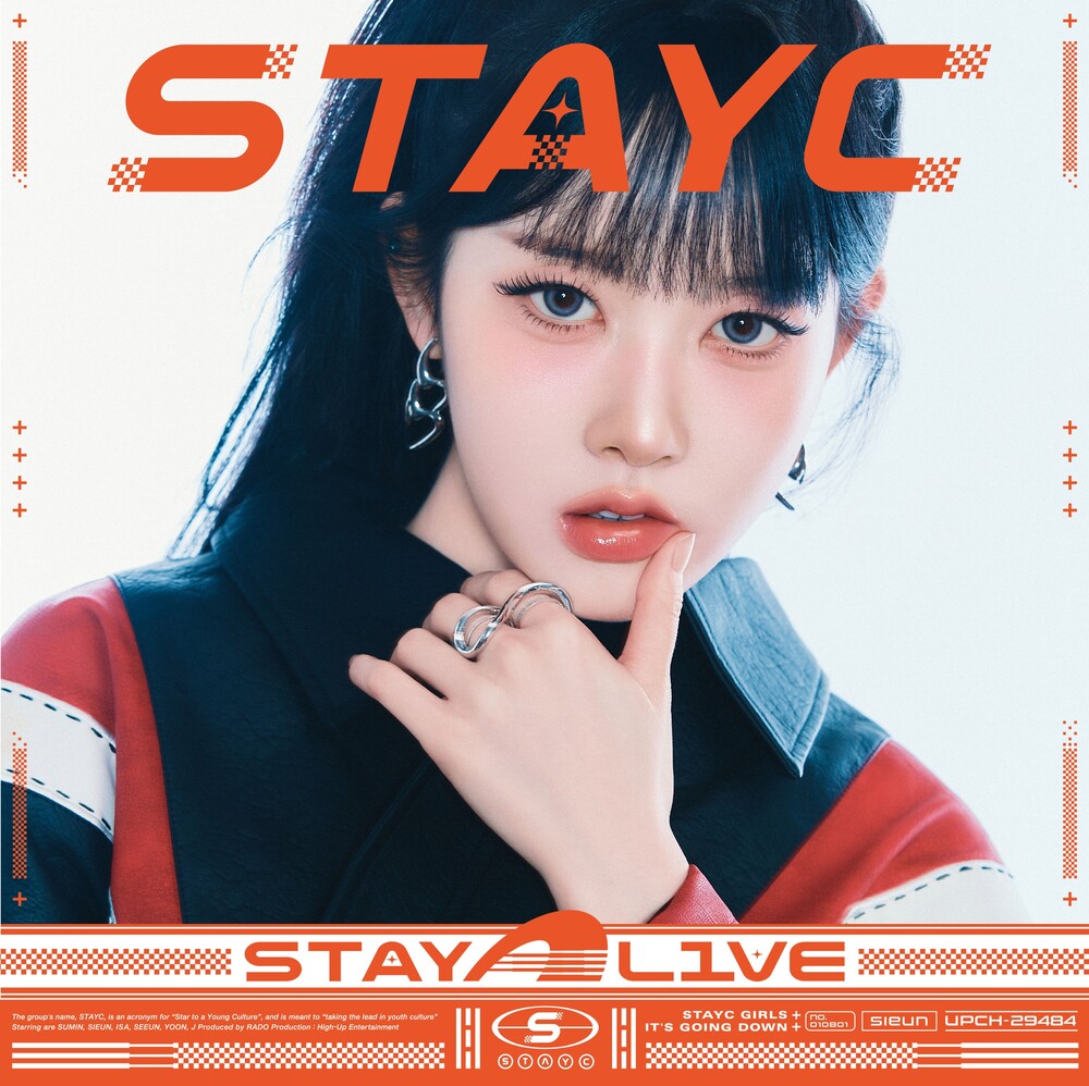 the album cover for Stayc - Stay Alive - Limited Edition Solo Sieun