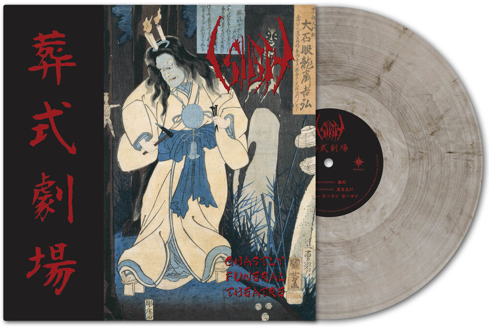 the album cover for Sigh - Ghastly Funeral Theatre - 140Gm Crystal Transparent Silver & Black Vinyl