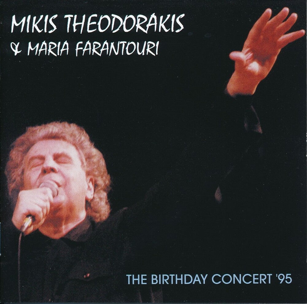 the album cover for Mikis Theodorakis / Farantouri,Maria - Birthday Concert '95