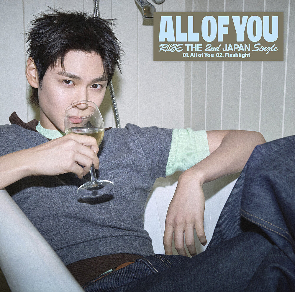 the album cover for RIIZE - All Of You - Eunseok Version (Jpn)