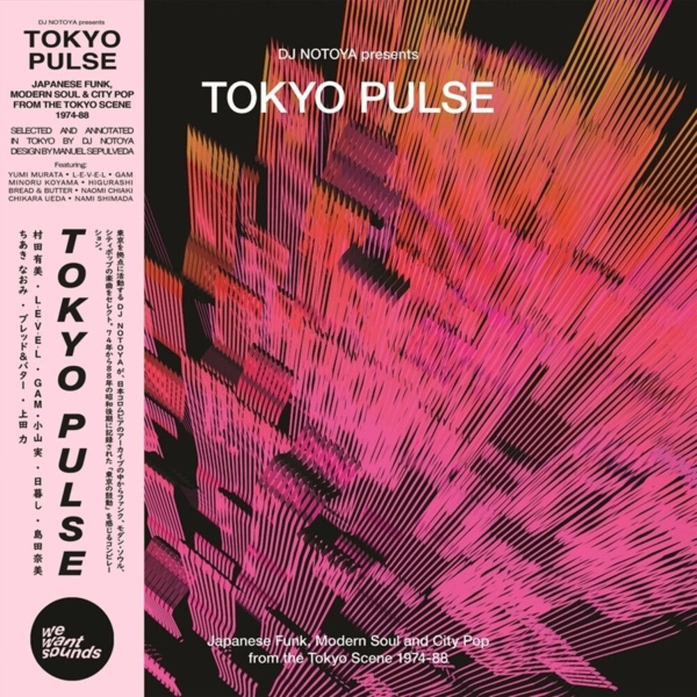 the album cover for Various Artists - Tokyo Pulse: Japanese Funk Modern & City Pop