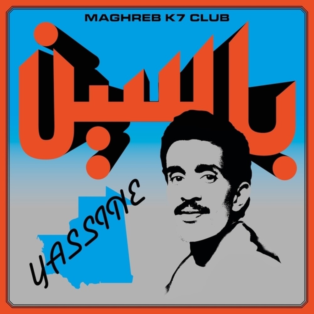 the album cover for Yassine Nana - Modern Pop From Mauritania (1984-1989)