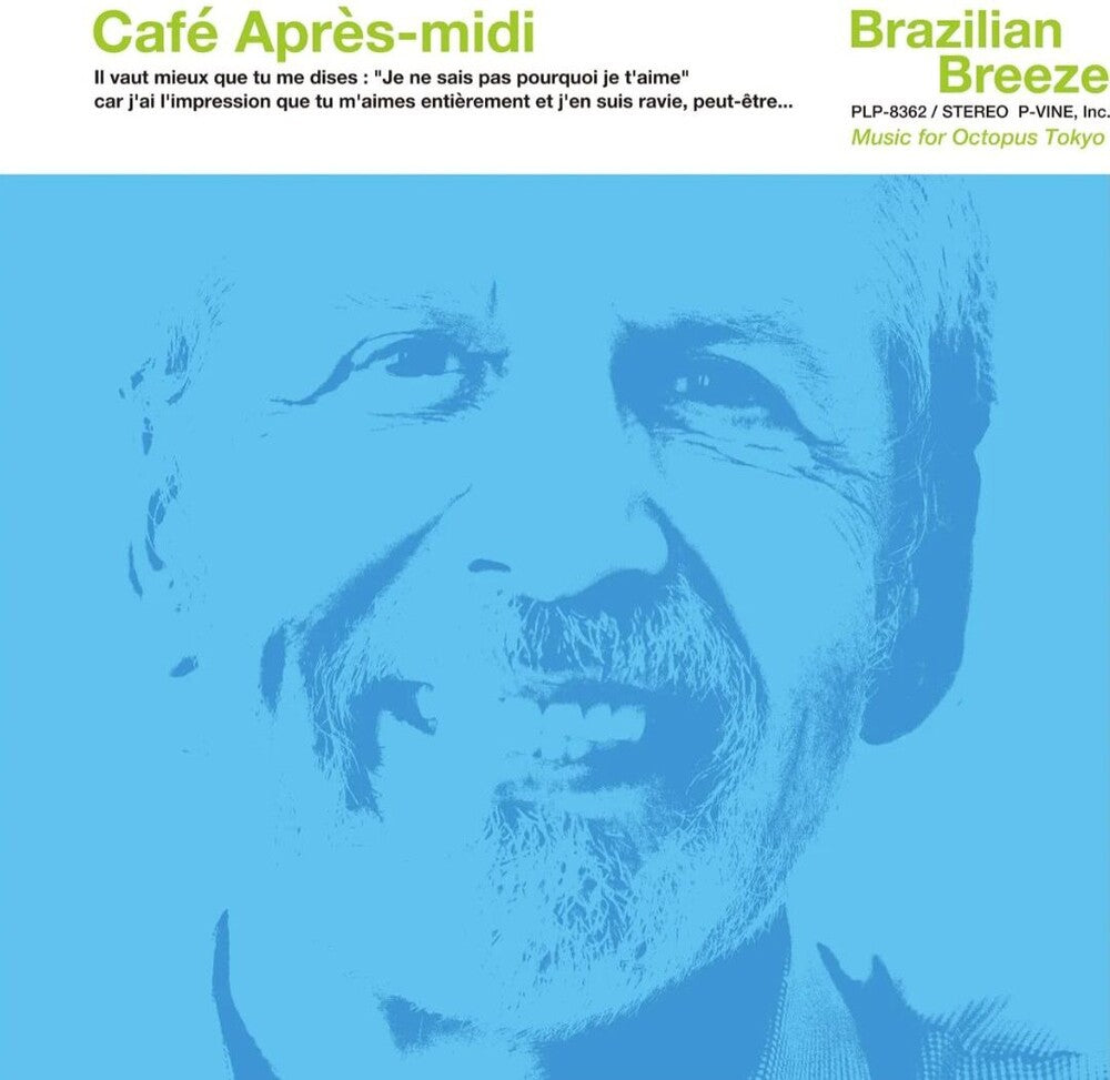 the album cover for Various Artists - Cafe Apres-midi: Brazilian Breeze for P-vine (limited)