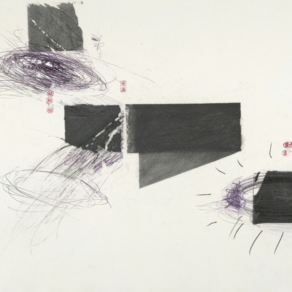 the album cover for Christer Bothen / Ambarchi,Oren / Berthling,Johan - Serpentine