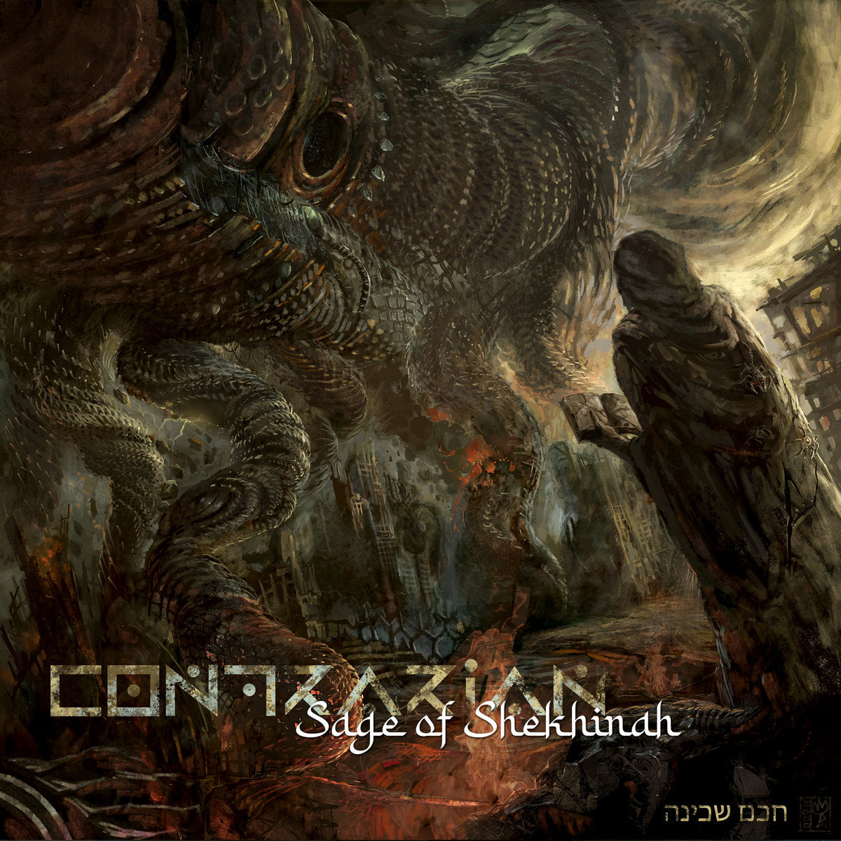 Contrarian - SAGE OF SHEKHINAH LP
