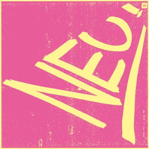 the album cover for Neu! - Neu 86