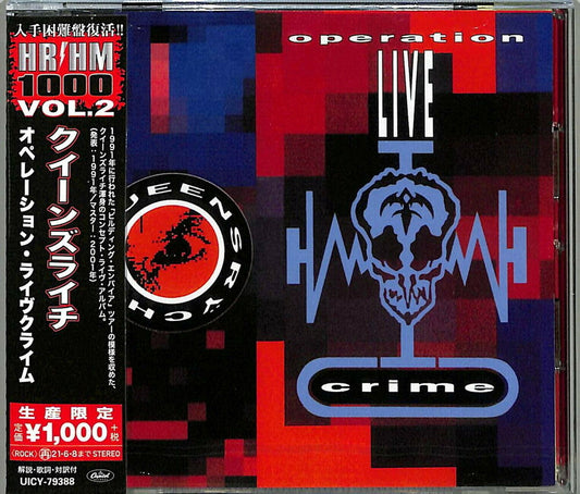 the album cover for Queensryche - Operation: Livecrime