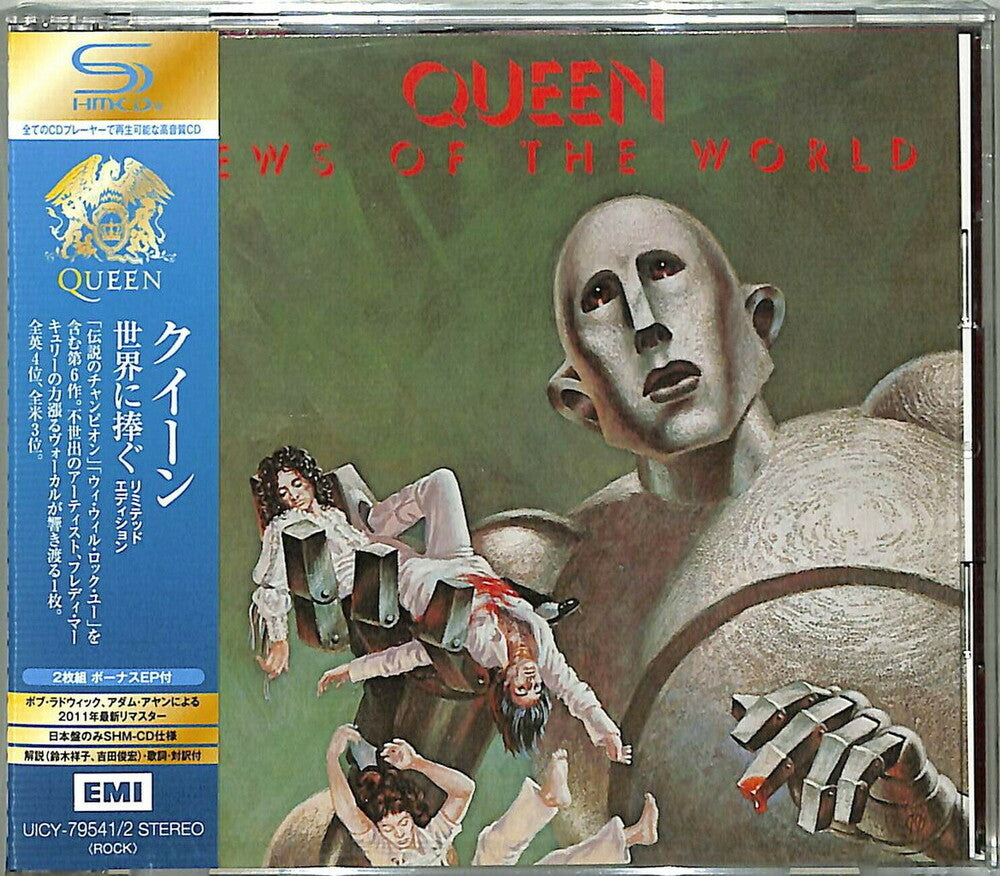 the album cover for Queen - News Of The World [Deluxe] [Remastered] [Reissue] (Shm) (Jpn)