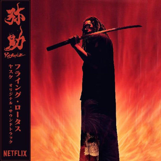 the album cover for Flying Lotus - Yasuke [LP]