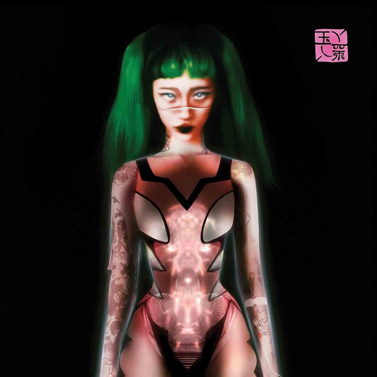 the album cover for yeule - Glitch Princess