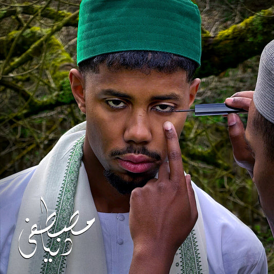 the album cover for Mustafa - Dunya