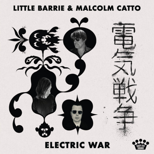 the album cover for Little Barrie &amp; Malcolm Catto - Electric War [Bone Marble LP]