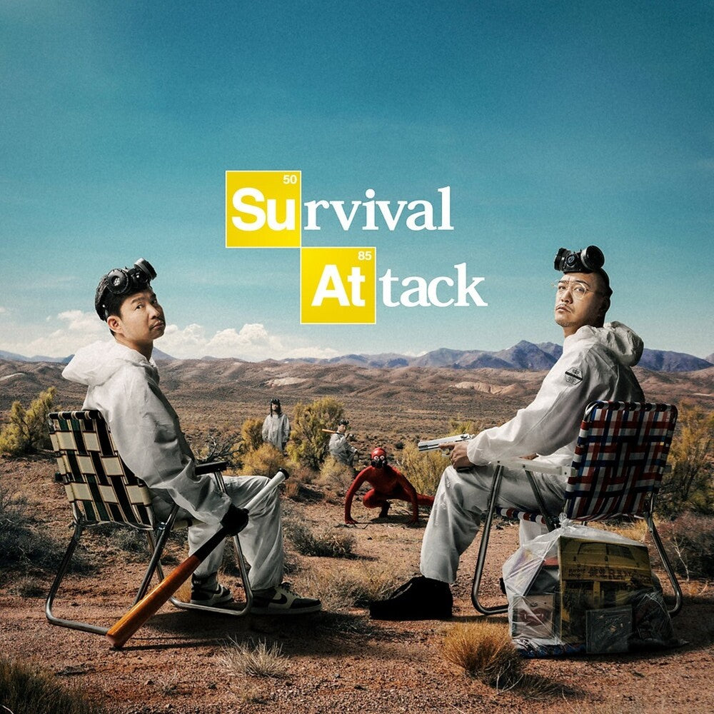 the album cover for Gakiranger - Survival Attack
