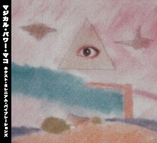 the album cover for Magical Power Mako - Next Millennium Vibrations