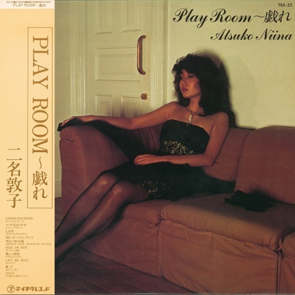 the album cover for Atsuko Niina - Play Room (Tawamure) [Indie Exclusive]