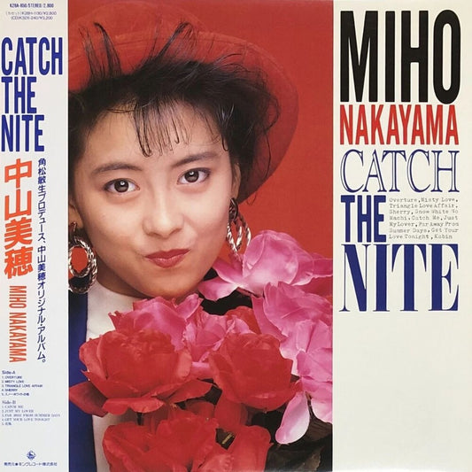 the album cover for Miho Nakayama - Catch The Nite (Blue) [Colored Vinyl] [Clear Vinyl]