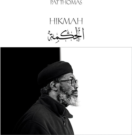 the album cover for Pat Thomas - Hikmah