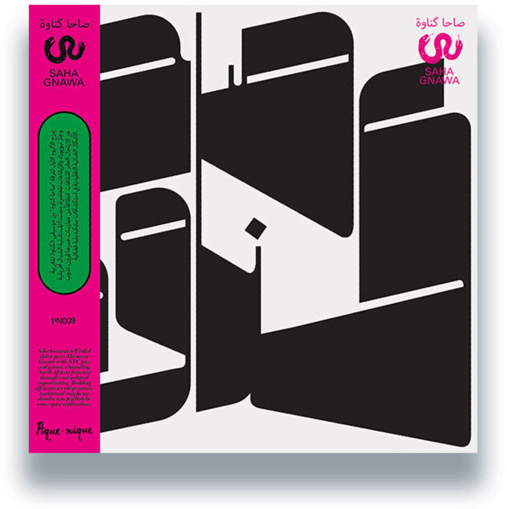 the album cover for Saha Gnawa - Saha Gnawa