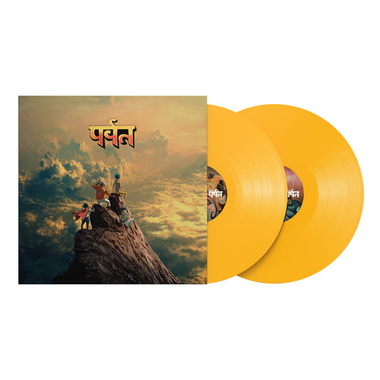 the album cover for Gorillaz - The Mountain [Indie Exclusive Yellow 2LP]
