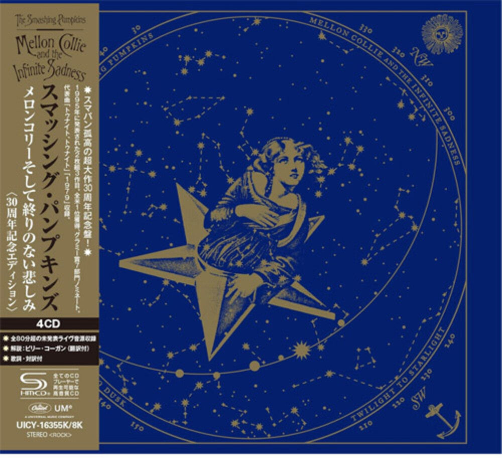 the album cover for Smashing Pumpkins - Mellon Collie And The Infinite Sadness - 30th Anniversary Edition - [Deluxe Edition 4 SHM-CD]