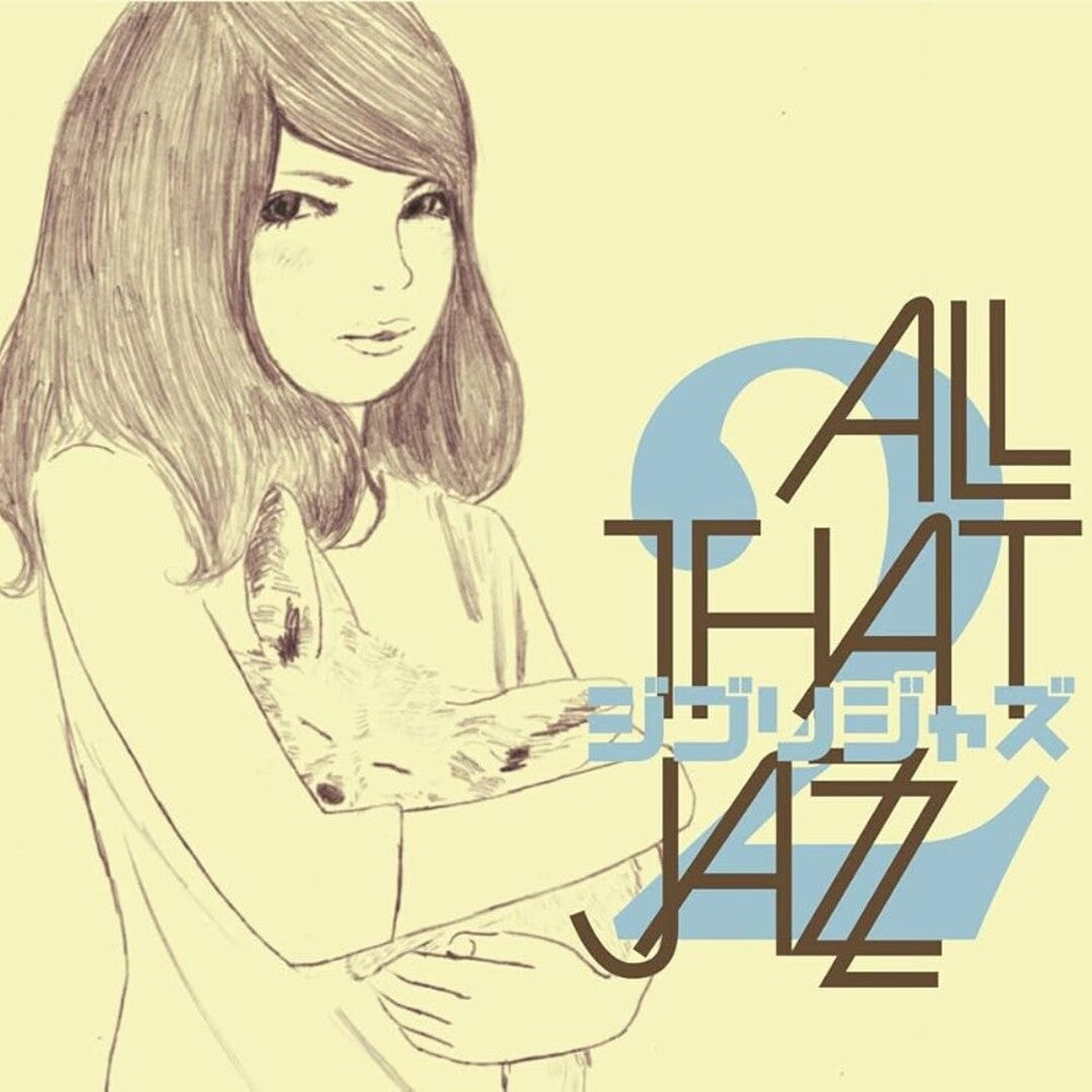 the album cover for All That Jazz - Ghibli Jazz 2 [Colored Vinyl] [Limited Edition]
