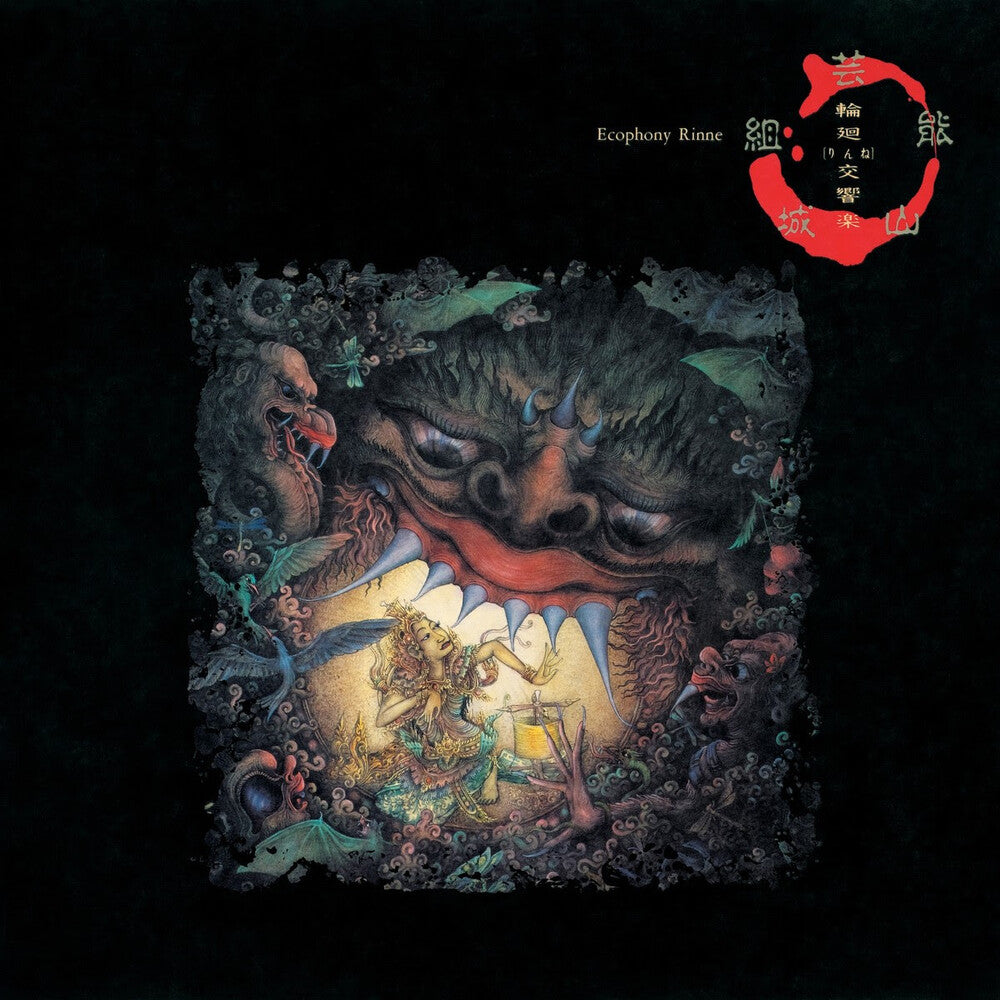 the album cover for Geinoh Yamashirogumi - Ecophony Rinne