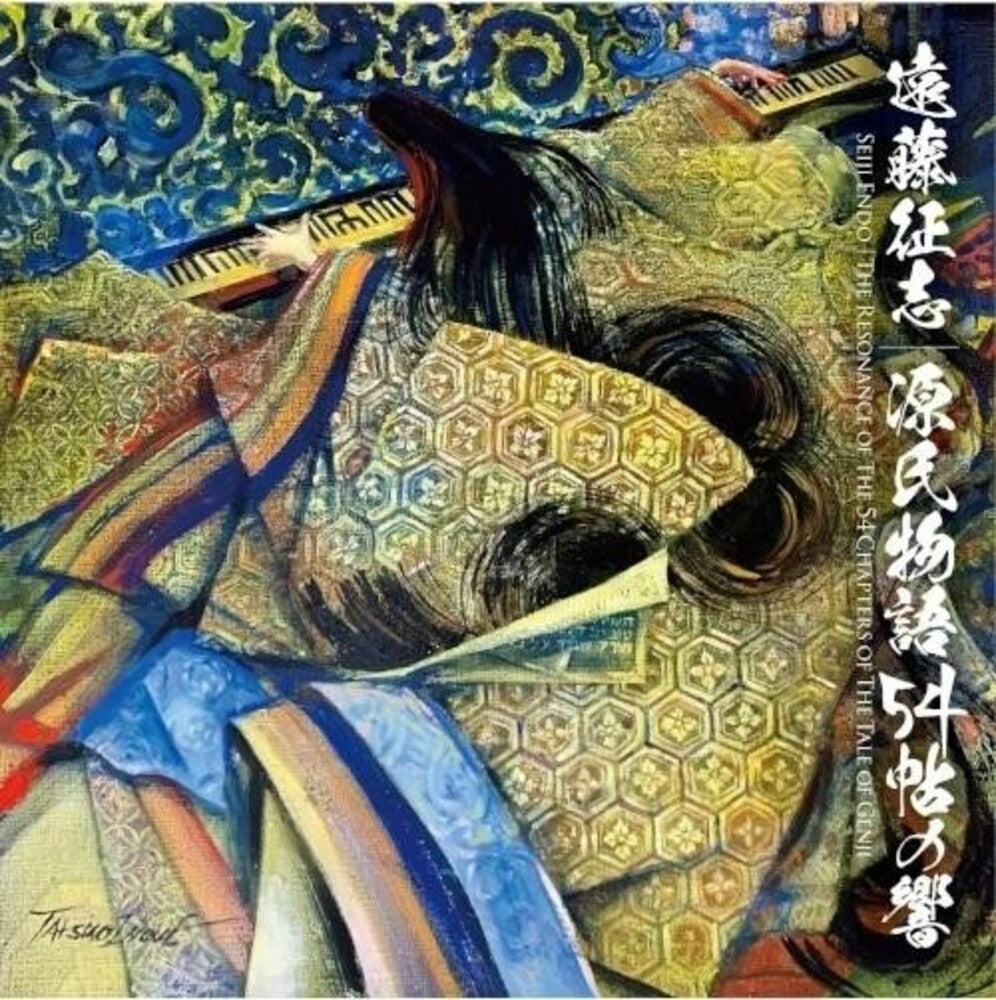the album cover for Seiji Endo - Resonance Of The 54 Chapters Of The Tale Of Genji