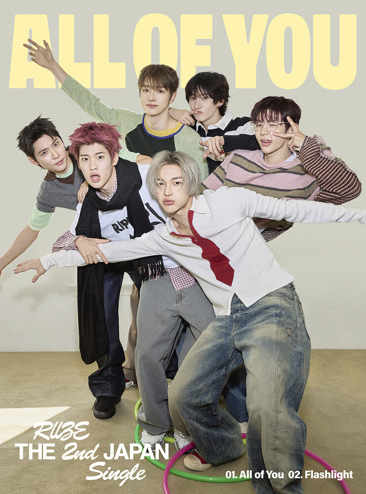 the album cover for RIIZE - All Of You - Limited B Version [Limited Edition] (Jpn)