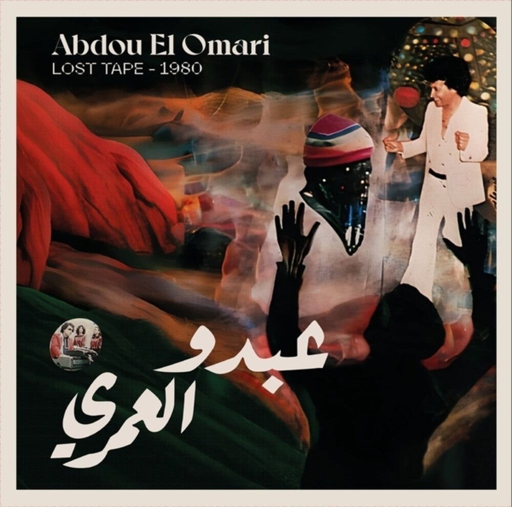 the album cover for Abdou Omari  El - Lost Tape - 1980
